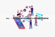 html – 在包装器中垂直居中的两个div(包含动态内容和内容)（html盒子内的内容垂直居中）