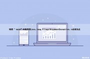 线程“ main”中的异常java.lang.IllegalArgumentException：n必须为正（线程main中发生异常）
