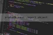cratedb rest insert object