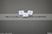 使用ng-bind-html和$ sce.trustAsHtml创建具有ng-model绑定的字符串（使用new创建对象之外,还可以用_________方法创建对象）