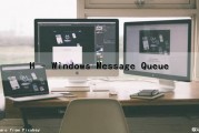 H - Windows Message Queue