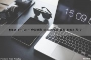MyBatis-Plus - 分页查询 selectPage 返回 total 为 0（mybatis如何将分页查询的总数一起返回）