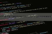 PHP-使用等于通配符的格式返回mysql / sql中的所有结果