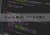 Oracle MERGE INTO语法探究（oracle中merge into用法解析）