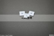 ajax原理（ajax原理和实现步骤）