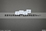 Python-如何跳至巨大文本文件中的特定行？（python跳转到指定行）