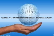 我正在制作一个Java程序来检索具有指定主题标签的tweet，并将其存储在mysql数据库中