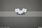 StartMVC