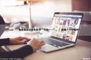 ios – 有没有办法在代码中“等待……” – 就像一个空循环？（等待的代码）
