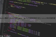 Docker教程(3)—Docker安装Tomcat，Nginx与可视化管理工具Portainer的安装和使用