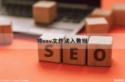 将csv文件读入数组（c读取csv文件存到数组）