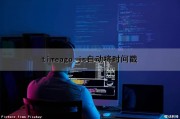 timeago.js自动将时间戳（js时间戳代码）