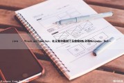 java – Track.getSimilar：在元素中找到了无效的XML字符(Unicode：0x3)…（在文档的元素中找到无效的xml字符）