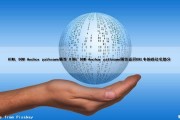 HTML DOM Anchor pathname属性 HTML DOM Anchor pathname属性返回URL中的路径名部分