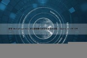 使用 MediaPlayerKit 进行视频聊天时没有麦克风音频 - Agora.io iOS SDK（视频显示麦克风没有声音）