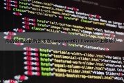 商店的更改侦听器未在componentWillUnmount上移除？