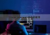 Linux usermod 命令的使用（linux usermod命令详解）