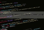WordPress-此主题已损坏父主题丢失请安装“ THEME”父主题（主题在此版本的windows中不可用）