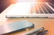 在python脚本中运行powershell脚本，如何使python在运行时打印powershell输出