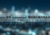 ubuntu 安装 pytesseract 模块进行图片内容识别（ubuntu安装python模块）