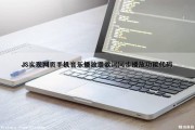 JS实现网页手机音乐播放器歌词同步播放功能代码（js音乐播放器显示歌词）