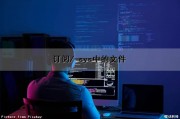 订阅/ sys中的文件（订阅msdn）