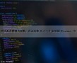 即使具有管理员权限，也无法将 R-4.1.0 安装到 Windows 10