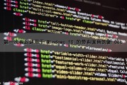 第一次看到适用于 Windows 10 的带有圆角的新 Out（windows11 圆角）