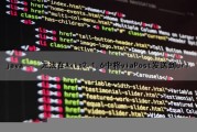 java – 无法在Axis2 1.6中将viaPost发送到url（java无法应用到给定类型）