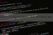 如何使用.htaccess检查文件是否存在于caching中，如果没有则加载正常脚本